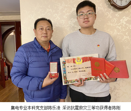 【党史学习教育】电子学院百名学生党员开展“成电青年，读懂中国”迎建党百年实践活动