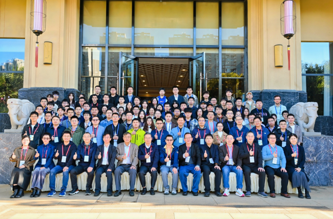 信号盲处理全国重点实验室联合主办第十六届信号处理系统国际会议