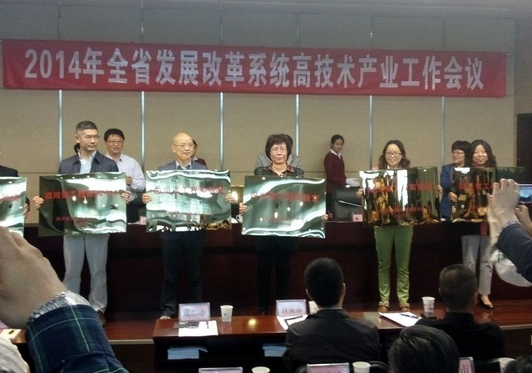 计算机学院下一代互联网数据处理技术实验室获省发改委授牌