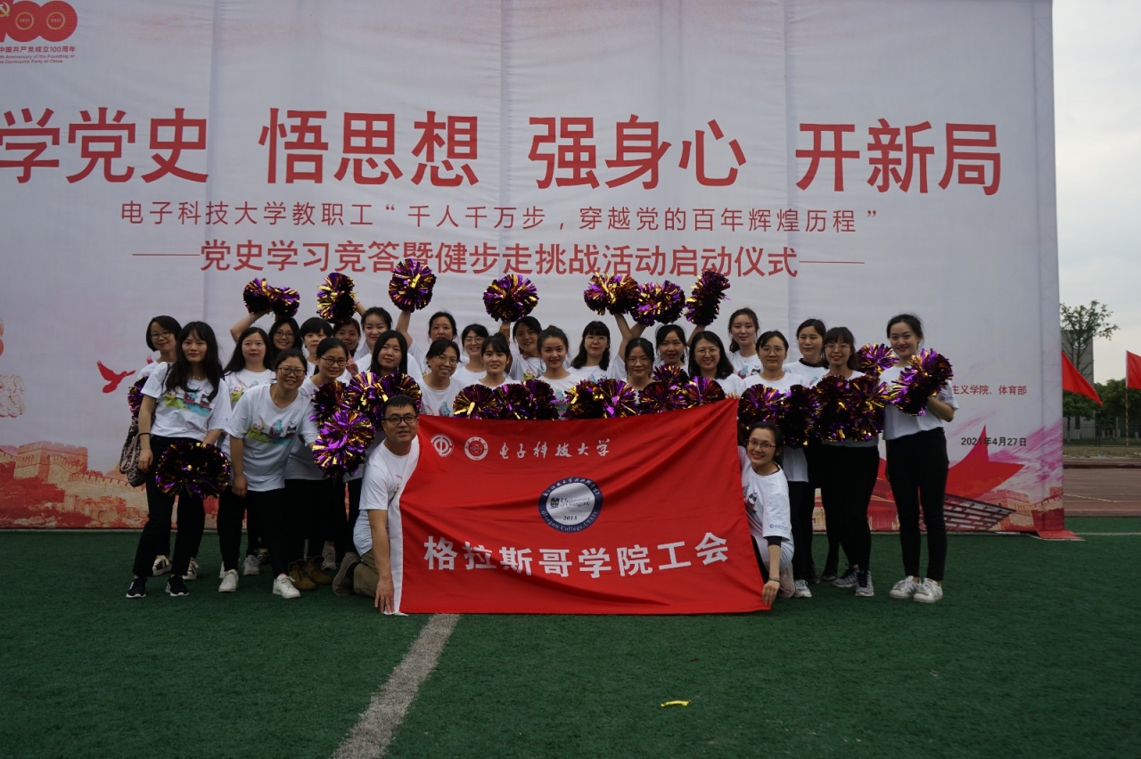 啦啦操合照 (2).JPG