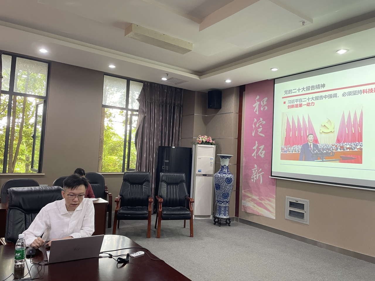 机电学院召开2023年上半年科研工作研讨会