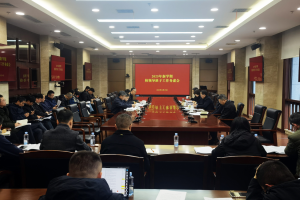 学校举行2025年新学期校领导班子工作务虚会