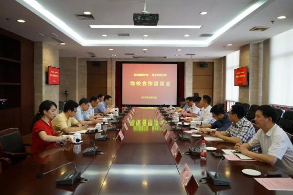 遂宁市来校洽谈校地合作