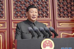 习近平：在庆祝中华人民共和国成立70周年大会上的讲话