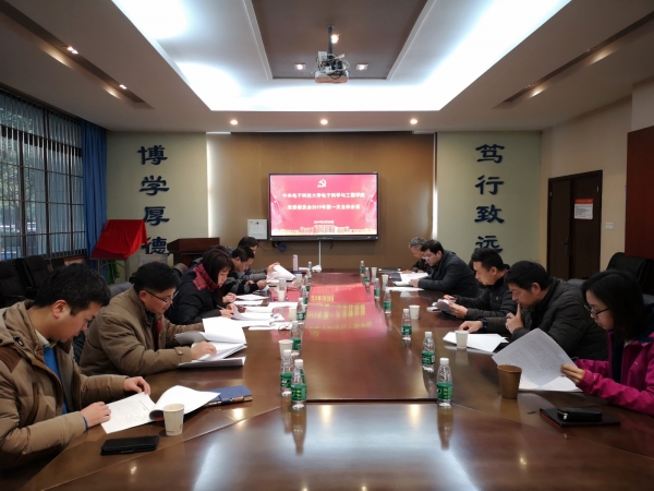 3学院班子定期研讨“三全育人”综合改革试点工作.jpg 3学院班子定期研讨“三全育人”综合改革试点工作.jpg