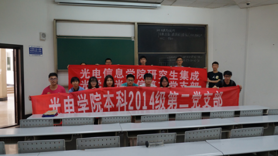 “成电青年·我爱我家”党员劳动教育活动举行