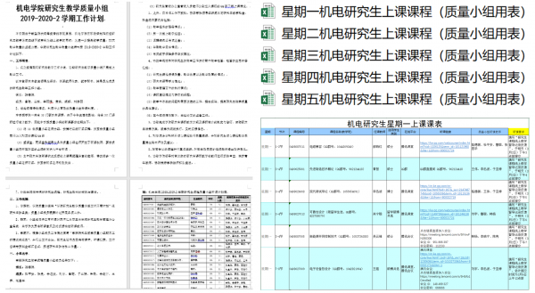 QQ图片20200309151447.png QQ图片20200309151447.png