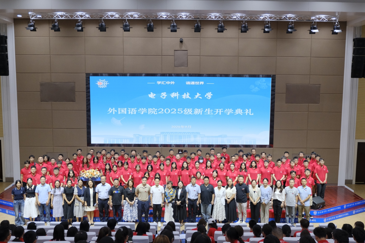 预科新生.JPG 1f9afed752a747844f92f6793b9a9d2c_d9f98.j