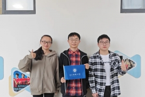 【美丽成电·创新之美】拿下最高奖！控制与追踪是他们的强项！