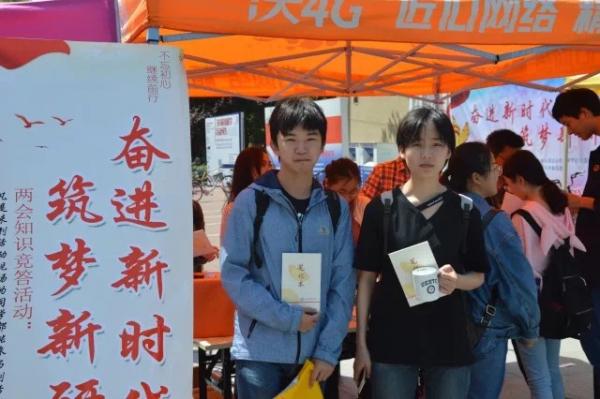 【思政聚焦】电子学院研究生党支部开展“奋进新时代，筑梦新研途”系列活动