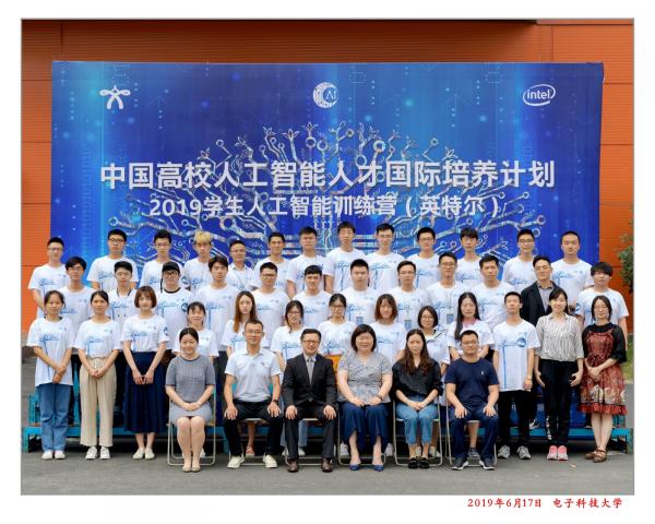 中国高校人工智能人才国际培养计划——2019学生人工智能训练营圆满结营