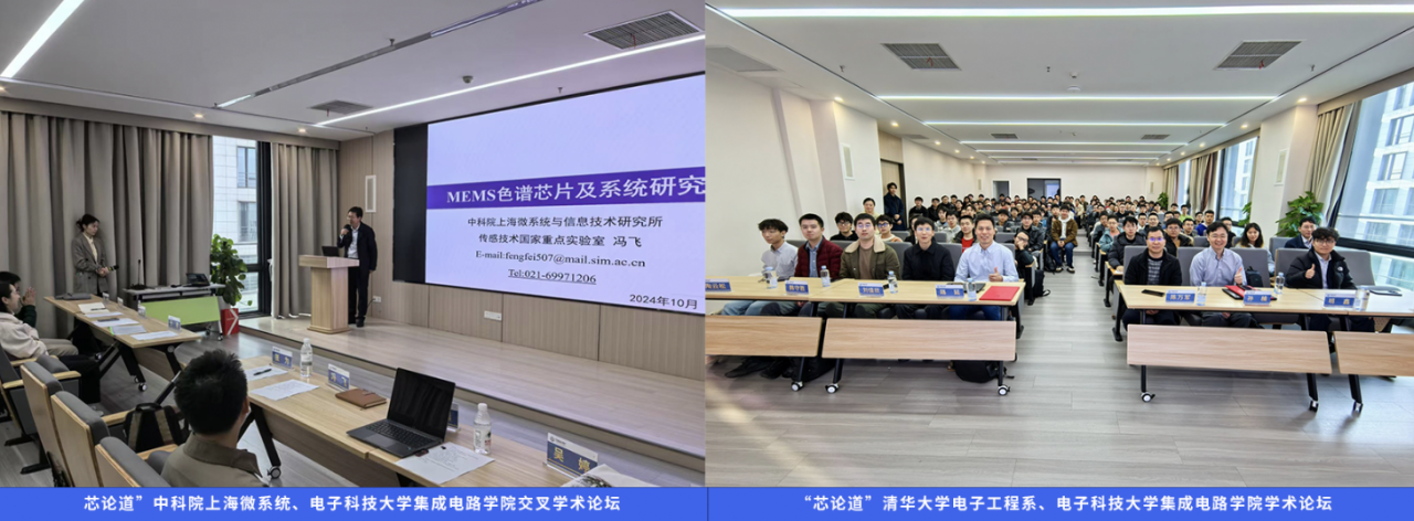 集成电路学院工会：开展“领航芯计划”系列活动   赋能教师实践能力提升