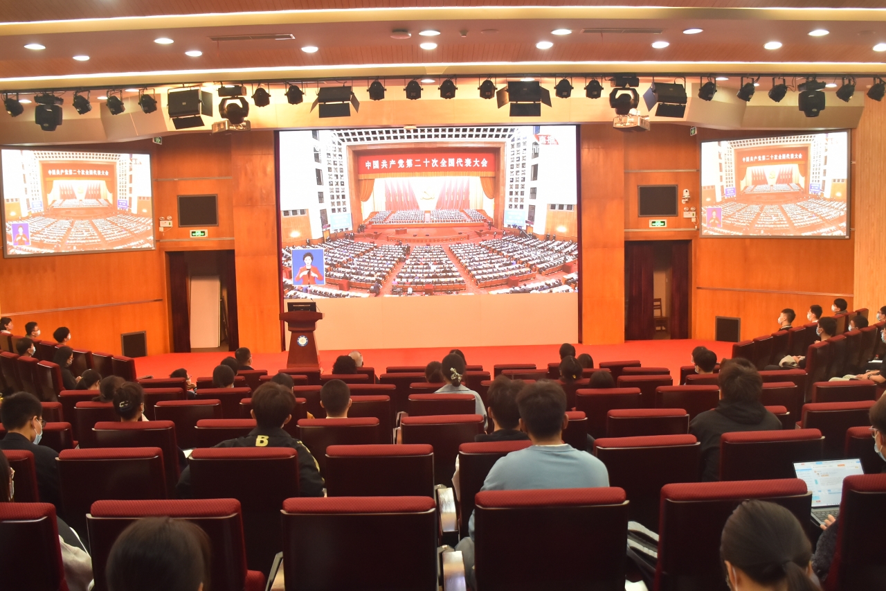 【学习二十大】经管学院：学深悟透 推动党的二十大精神入脑入心