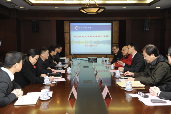 台湾亚东技术学院代表团来校访问