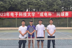 我校2023年新生杯网球赛举行