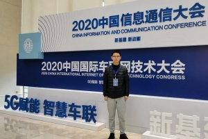 【美丽成电·奋斗之美】蔡畅：不负所爱，在成电敲开科研之门！