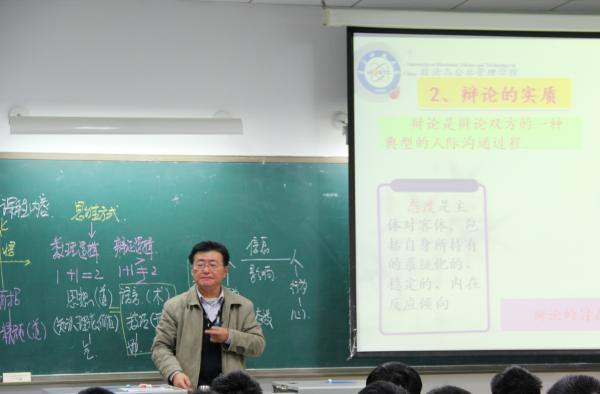 辩论队总教练祝小宁与学子探讨“辩论与人生”