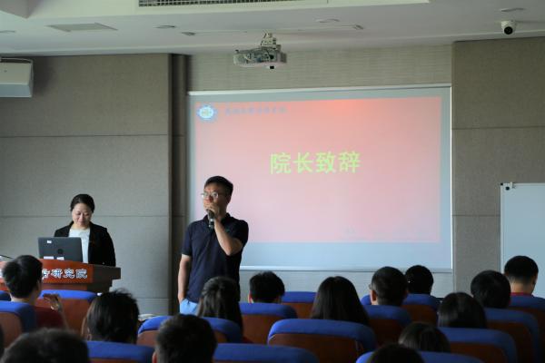 基础院举办2018级研究生新生开学典礼暨入学教育