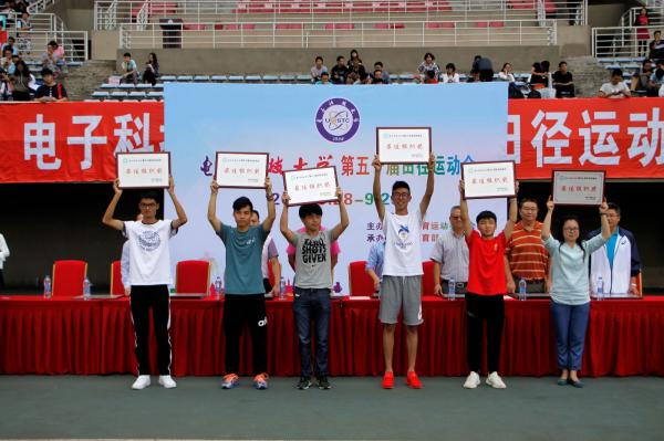 我校第五十届田径运动会圆满闭幕