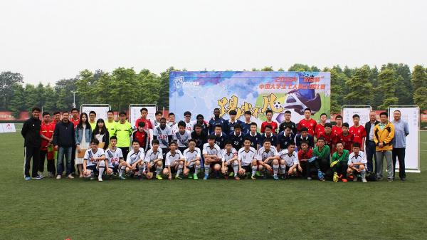 “校园杯”中国大学生七人制足球校内赛开赛