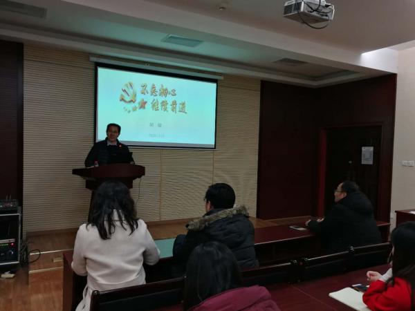 胡俊副校长为生命学院和医学院讲党课