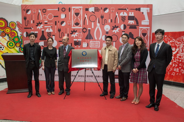 电子科技大学“创客中心”揭牌成立