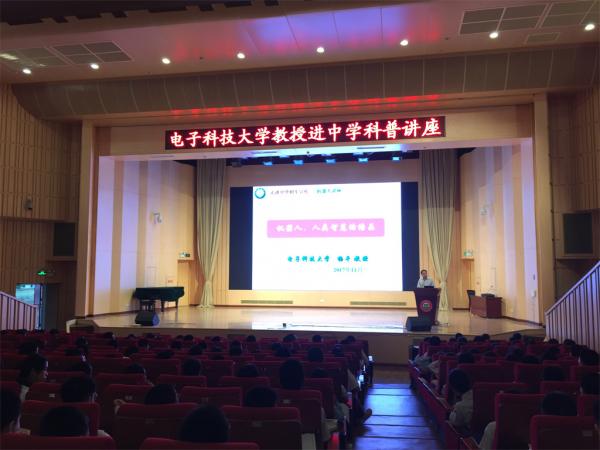 校领导率队赴广东重点中学开展走访交流活动