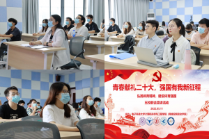 我校携手清华浙大西安交大西工大开展“弘扬体育精神，建设体育强国”五校联合宣讲活动