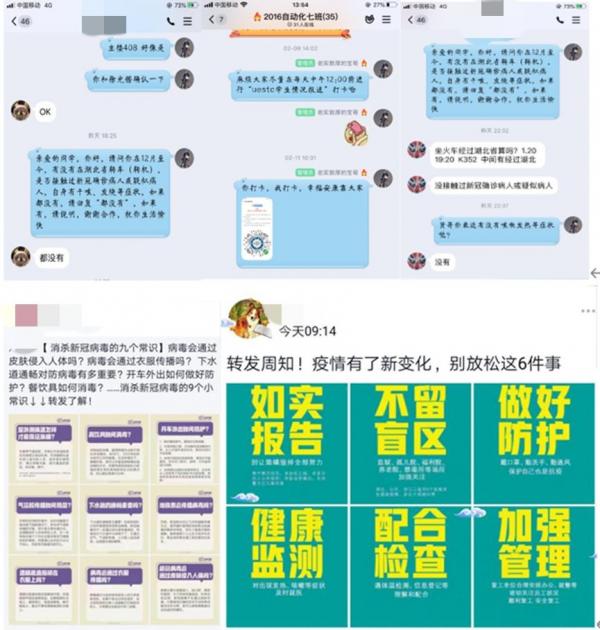 组织生活.jpg 组织生活.jpg