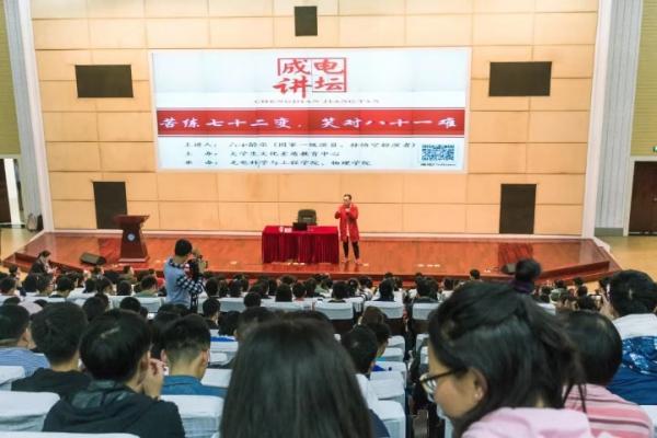 微信图片_20181024111228.jpg 微信图片_20181024111228.jpg