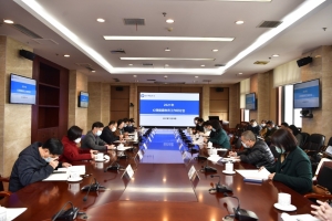 学校召开2021年度心理健康教育工作会