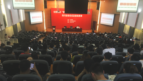 【思政聚焦】我校学子参加"学习新思想千万师生同上一堂课"首场授课