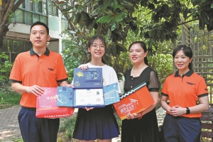 People's Daily：Admissions letters aim to draw more attention