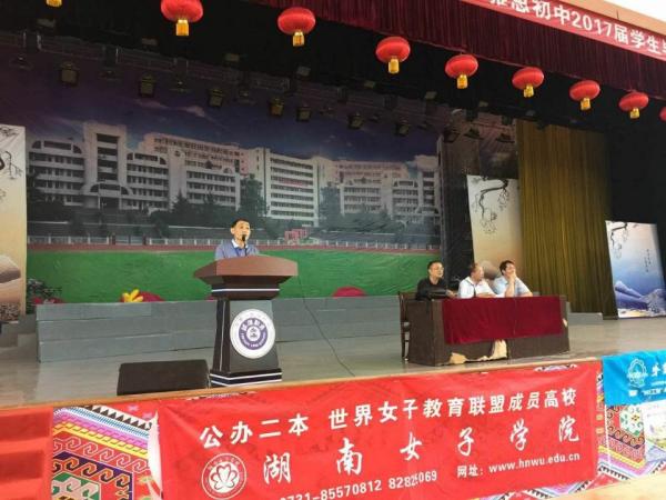 物电院赴湖南、广西开展招生宣传