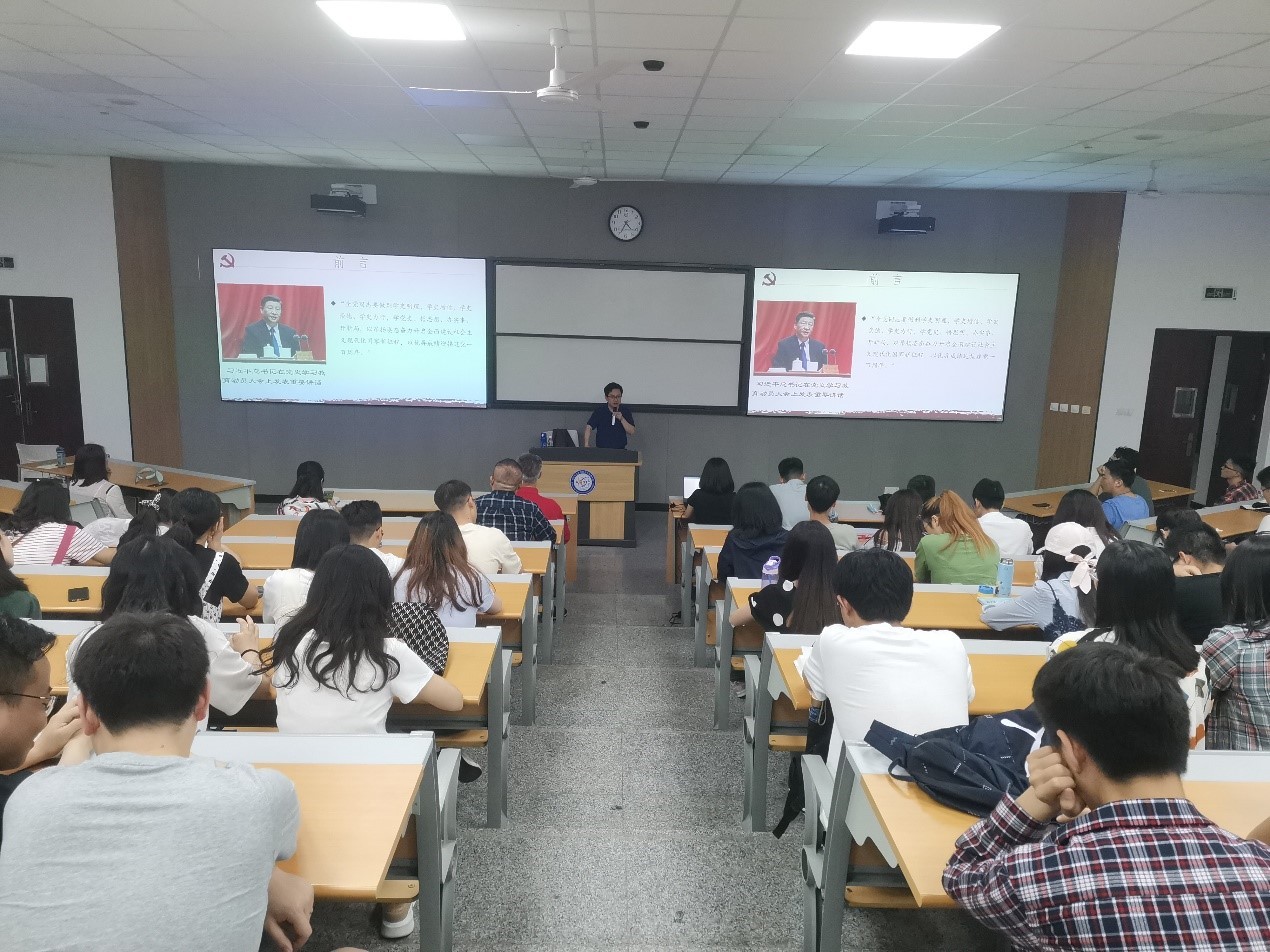 【党史学习教育】航空航天学院组织党史学习教育专题辅导报告