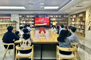 学校研究生深入学习宣传贯彻党的二十届三中全会和全国教育大会精神