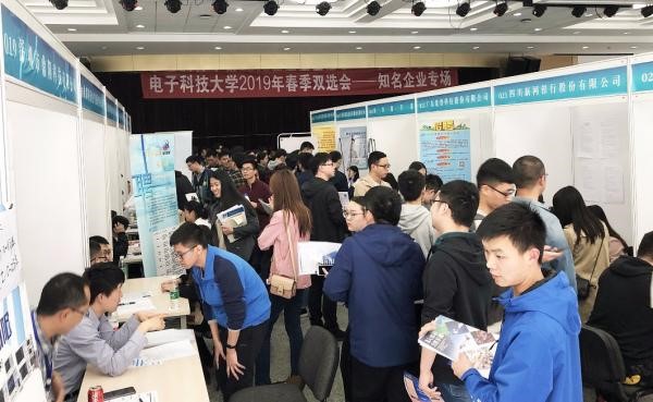 校园招聘.jpg 校园招聘.jpg