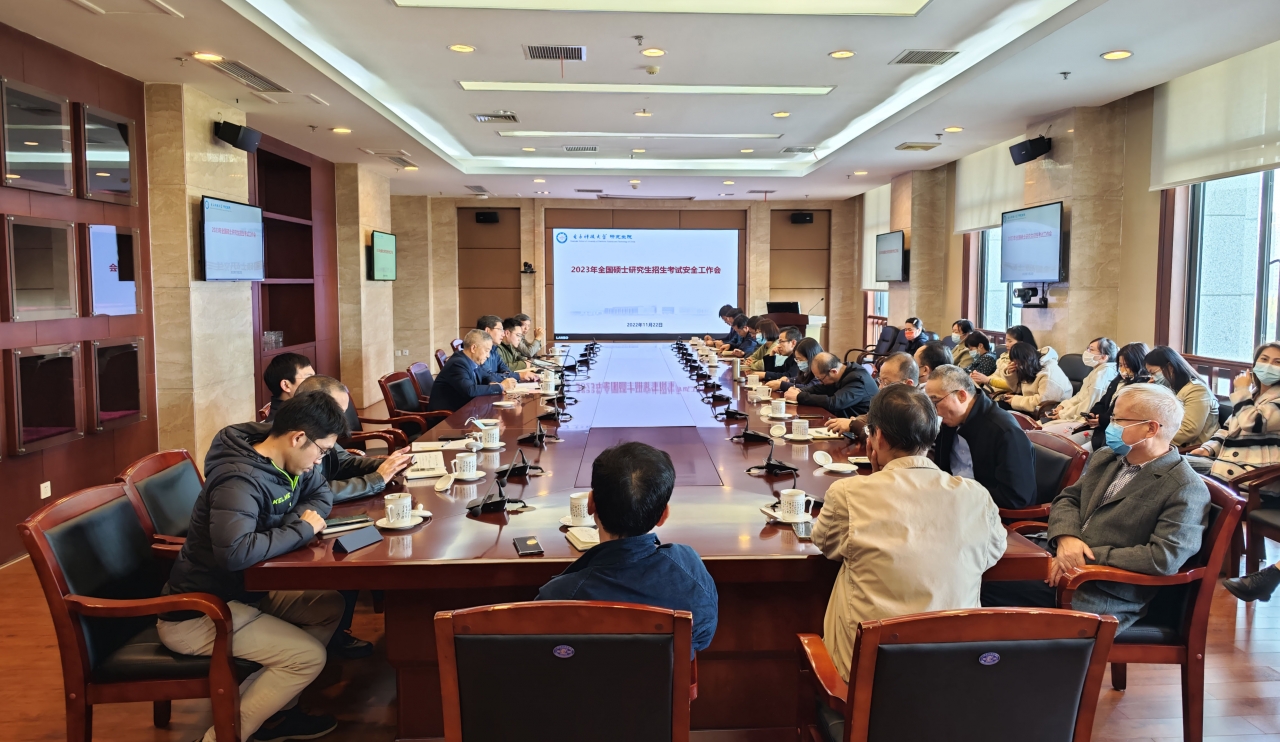 考生安全工作会.jpg 21a15a776c46d4e0f11d18b75854e3c0.jpg