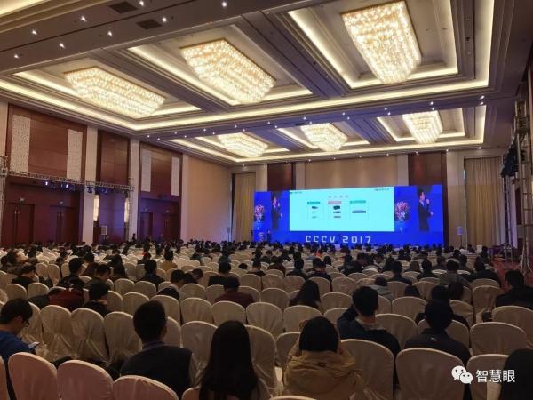 生命学院教师参加中国计算机视觉大会并组织专题论坛