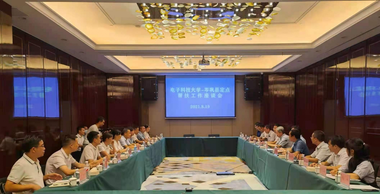 王亚非书记率队赴贵州岑巩开展定点帮扶乡村振兴工作