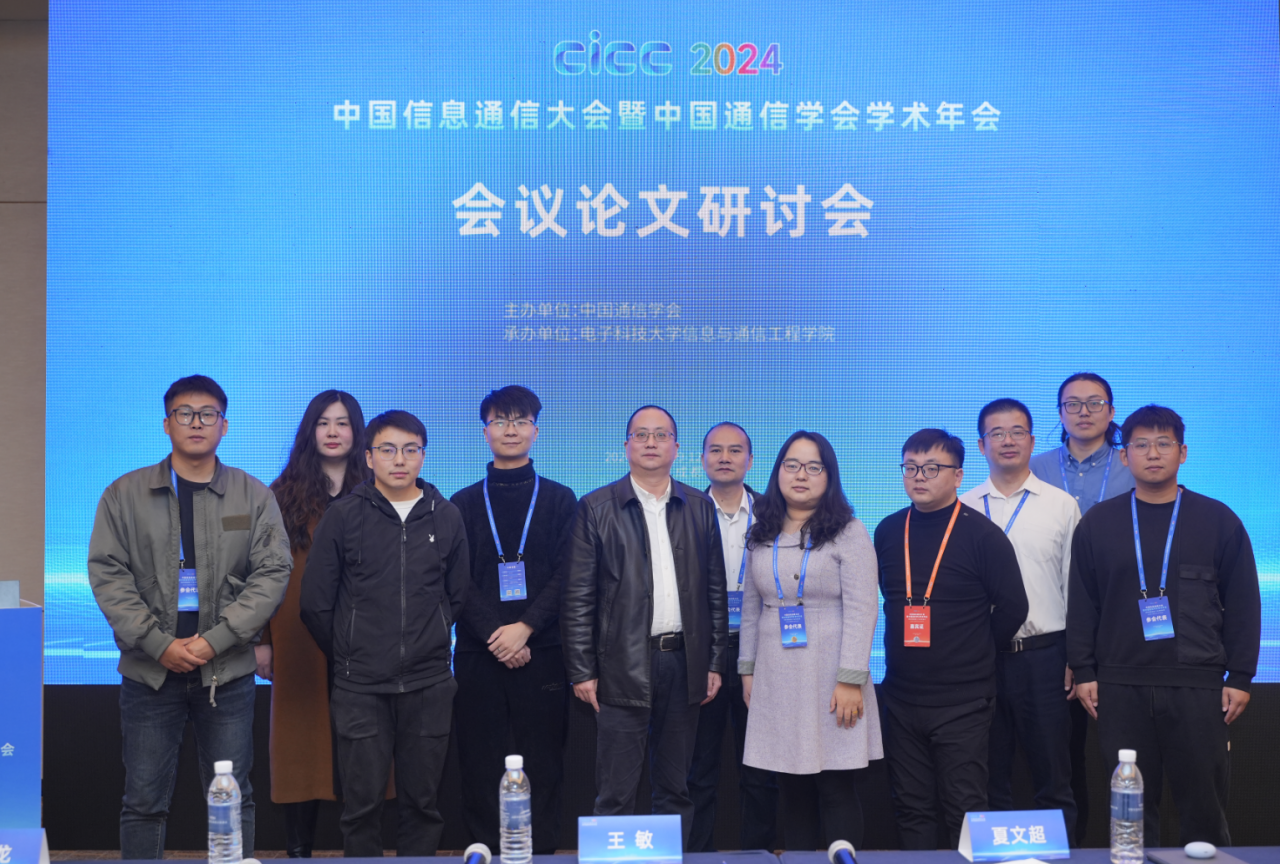 论文合影.png 论文合影.png