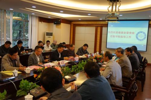 广东省教育厅就业督察组到中山学院检查指导工作