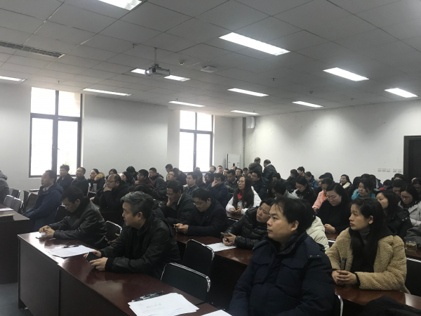 【聚焦】各单位传达研讨2019年学校工作研讨会精神（一）