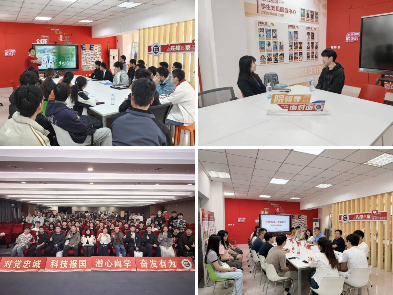 【思政聚焦】电子学院实施“先锋计划”， 打造浸润式“一站式”学生社区成长新范式