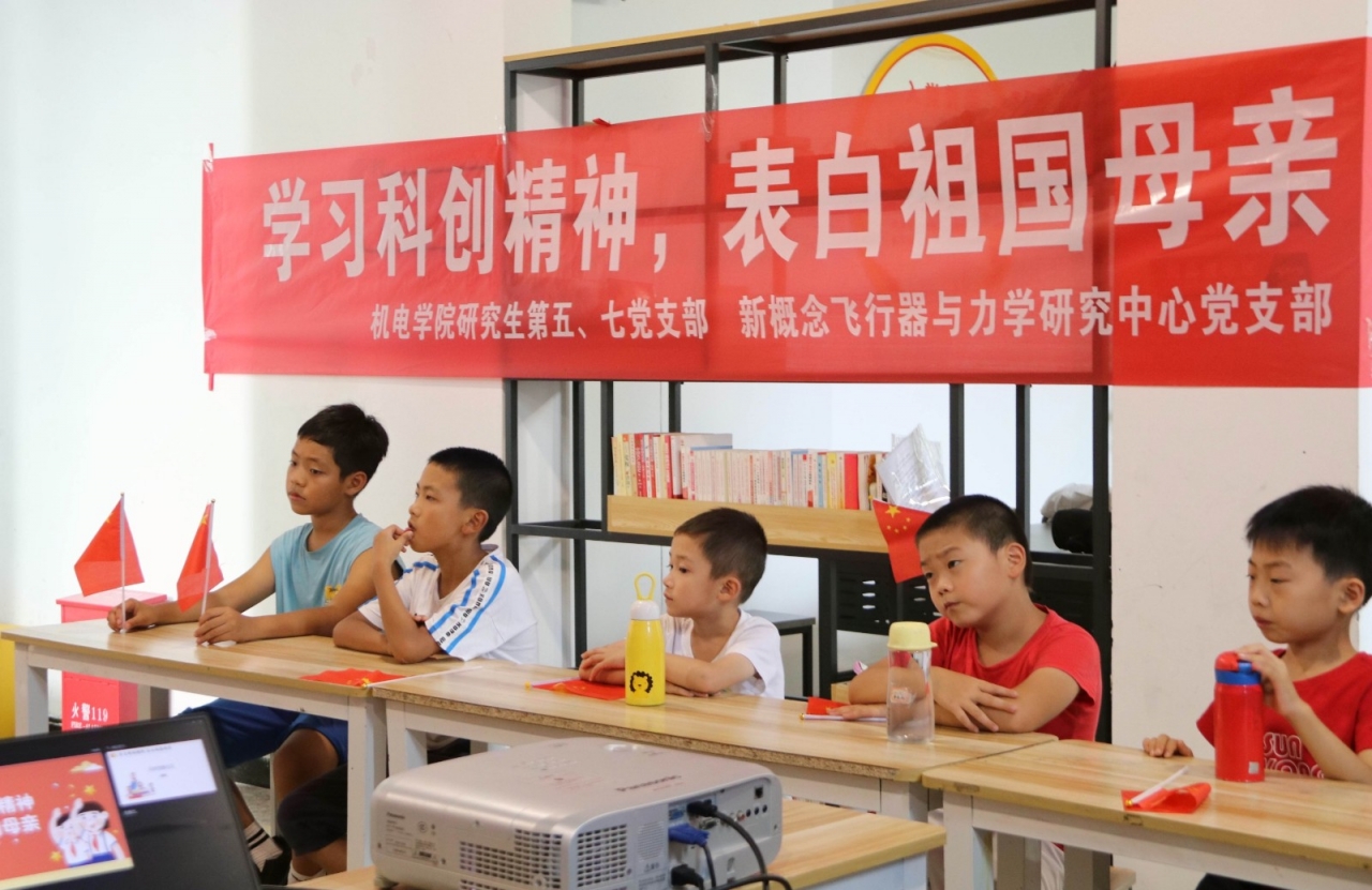 【实践】我为群众办实事 | 机电学院学生党支部赴天骄西路社区助力教育“双减”