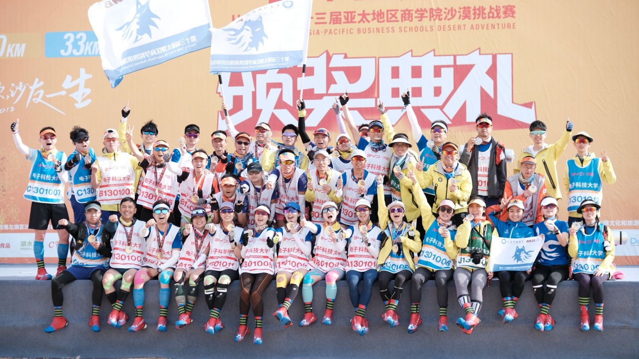 电子科大MBA亚沙战队勇夺全国第三 八连沙鸥奖