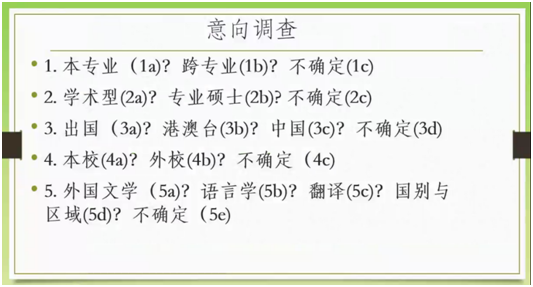 外国语学院邹涛教授做客研学成电沙龙