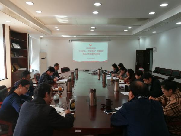 【主题教育】后勤保障部党委中心组紧密结合实际工作 深入开展学习研讨