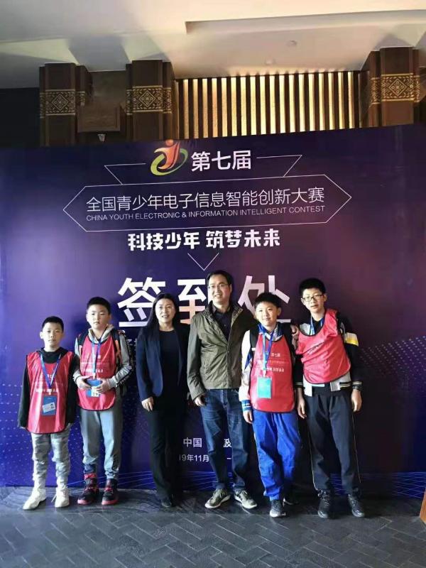 九里堤校区荣获“2019第七届全国青少年电子信息智能创新大赛”小学组全国一等奖
