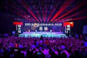 “大运号”！全球首颗运动赛事卫星首发亮相